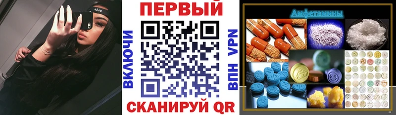 АМФЕТАМИН Premium  Урюпинск 