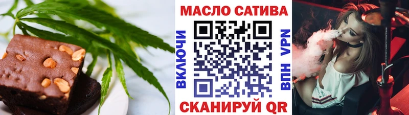 MEGA ссылки  Урюпинск  Еда ТГК конопля 