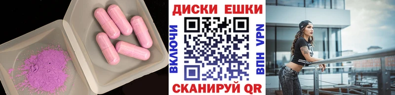 Экстази DUBAI Урюпинск
