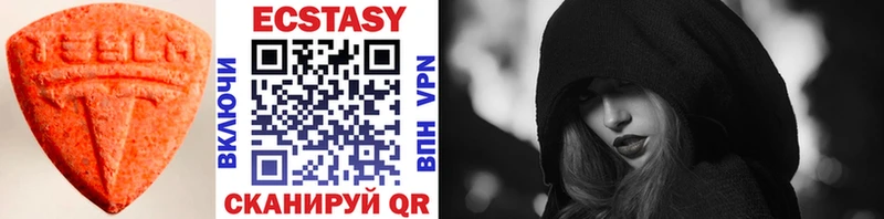OMG ТОР  Урюпинск  Ecstasy DUBAI  даркнет сайт 