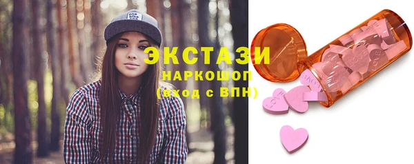 дистиллят марихуана Арсеньев