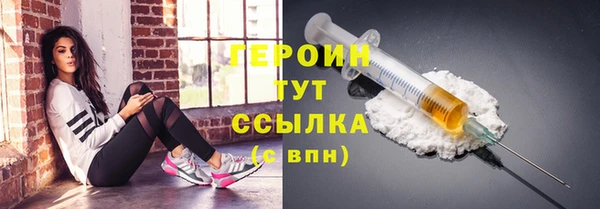 прущие грибы Армянск