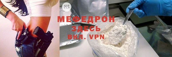 герыч Аркадак