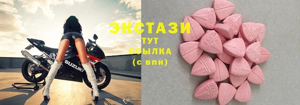 прущие грибы Армянск