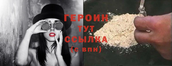 прущие грибы Армянск