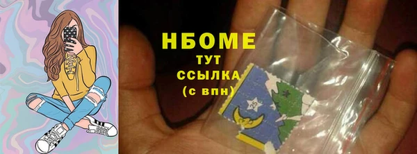 дистиллят марихуана Арсеньев