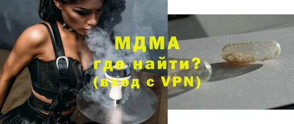 дистиллят марихуана Арсеньев