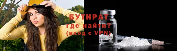 прущие грибы Армянск
