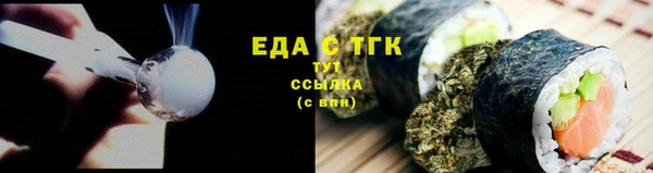 прущие грибы Армянск