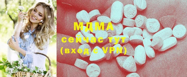 дистиллят марихуана Арсеньев