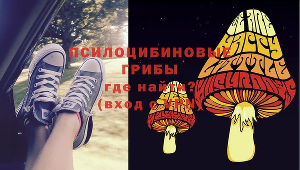 бутик Приозерск