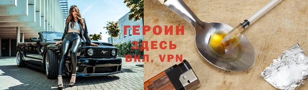 дистиллят марихуана Арсеньев