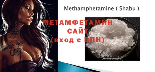 прущие грибы Армянск