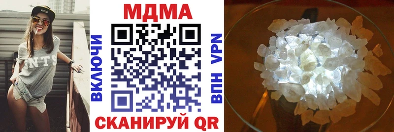 МДМА кристаллы  нарко площадка официальный сайт  Урюпинск 