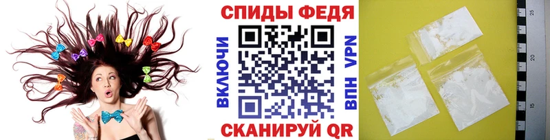 блэк спрут сайт  Урюпинск  Первитин Декстрометамфетамин 99.9%  магазин продажи наркотиков 