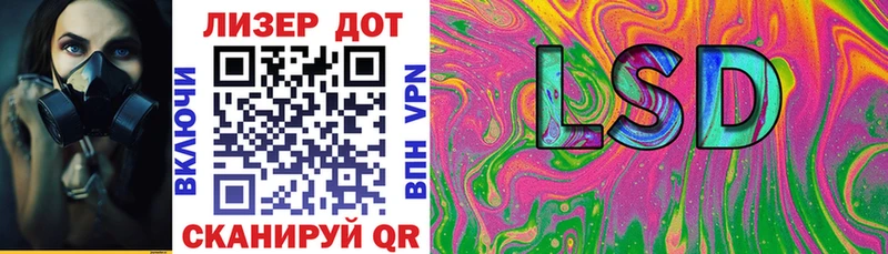 Марки NBOMe 1,8мг  Урюпинск 