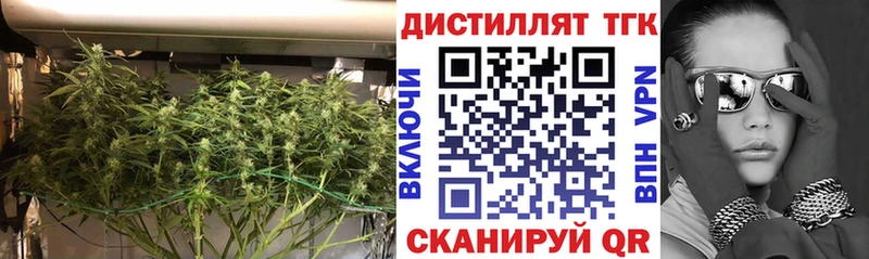 ТГК THC oil Урюпинск